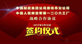 軍工智造聯袂文創設計 1206工廠開啟跨界融合新篇章